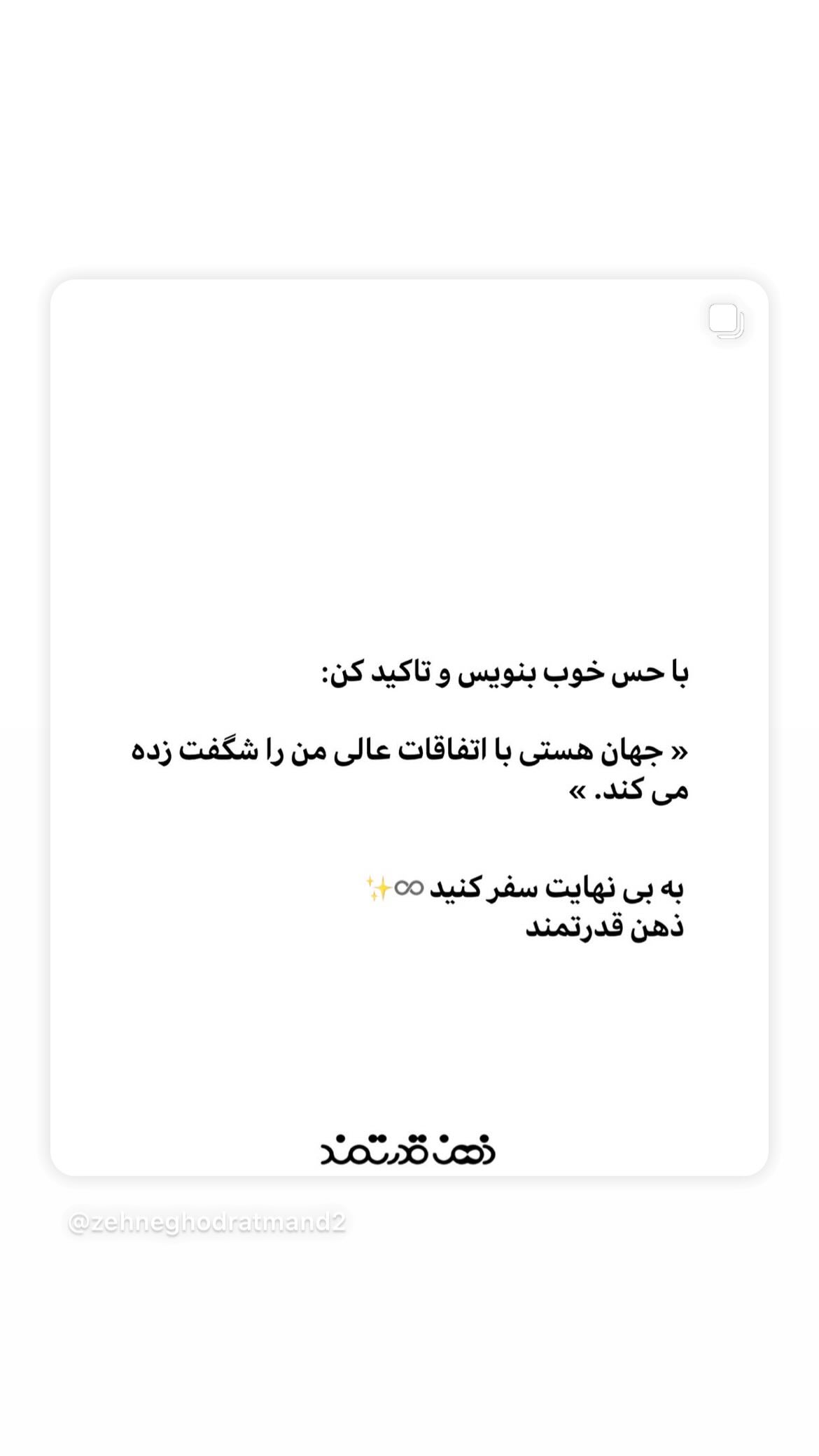  جدید ترین استوری اینستاگرام نسیم ادبی