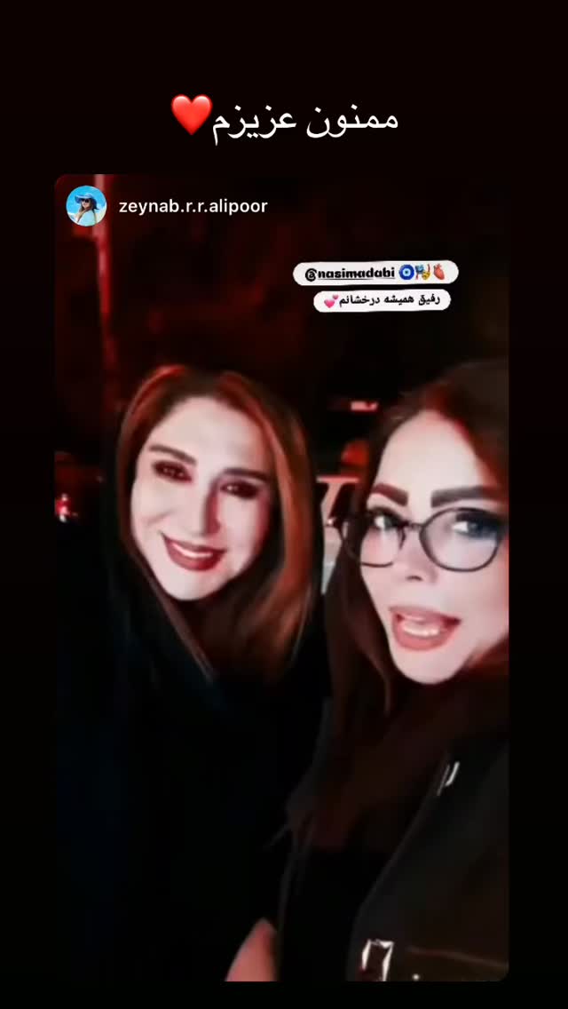  جدید ترین استوری اینستاگرام نسیم ادبی