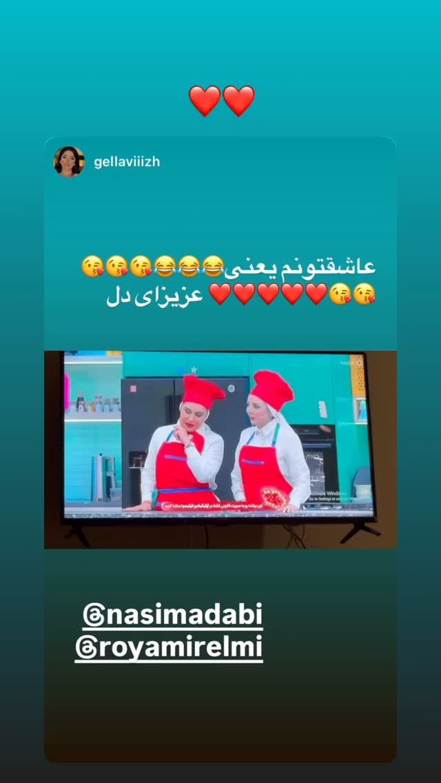  جدید ترین استوری اینستاگرام نسیم ادبی