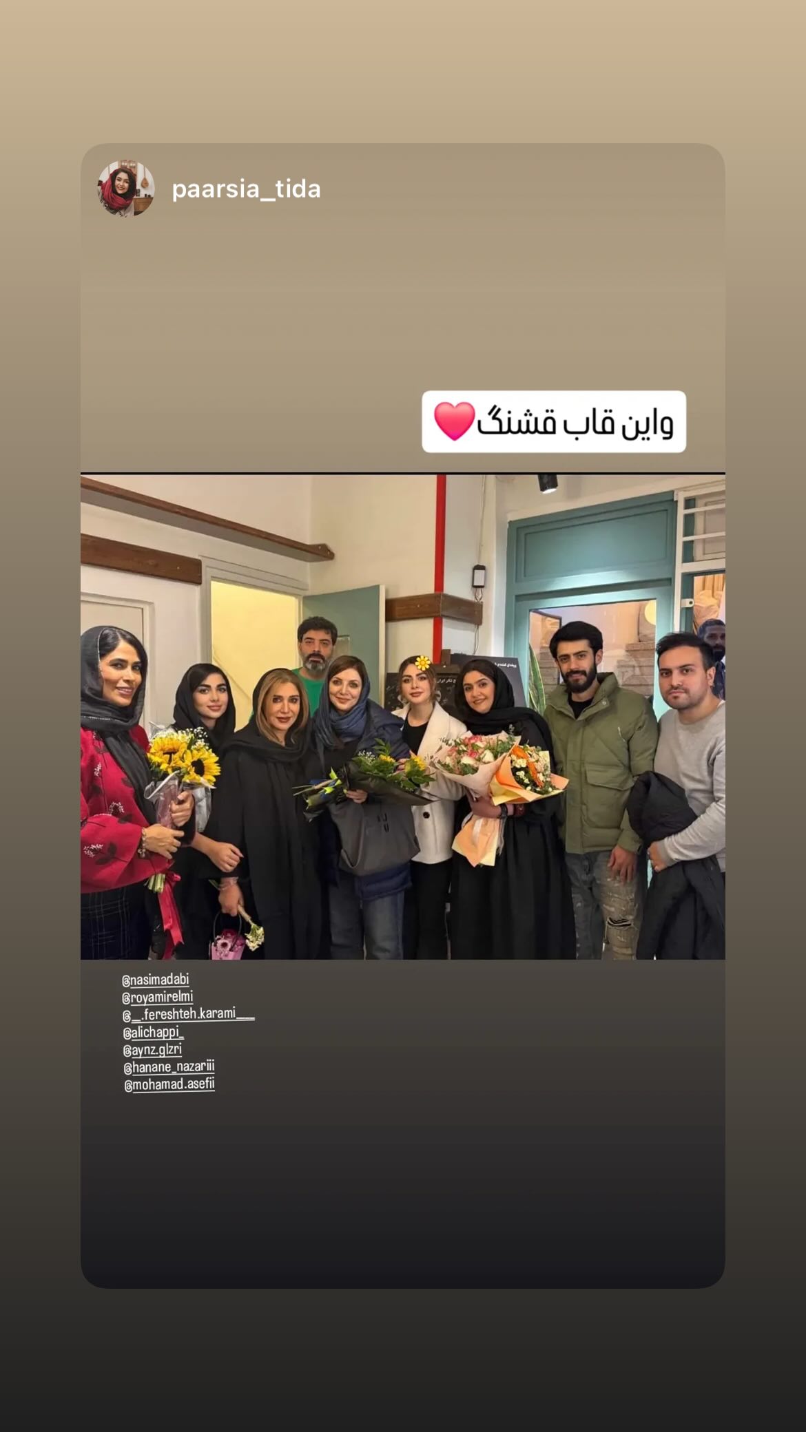  جدید ترین استوری اینستاگرام نسیم ادبی