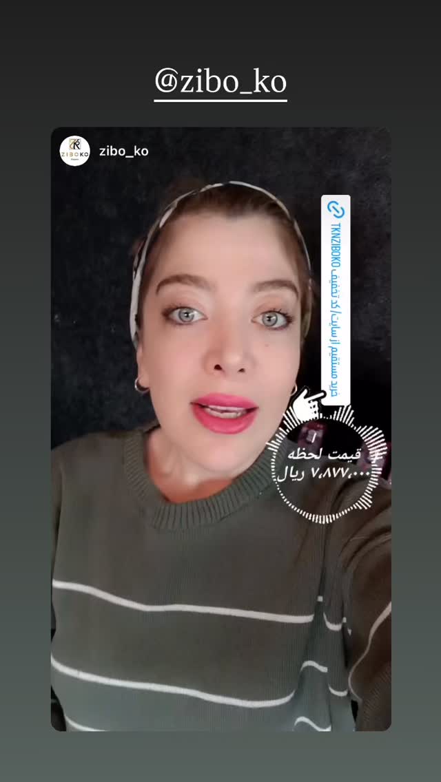  جدید ترین استوری اینستاگرام نسیم ادبی