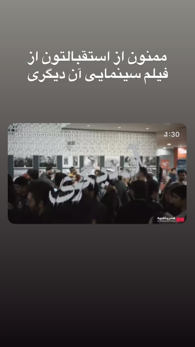  جدید ترین استوری اینستاگرام نسیم ادبی