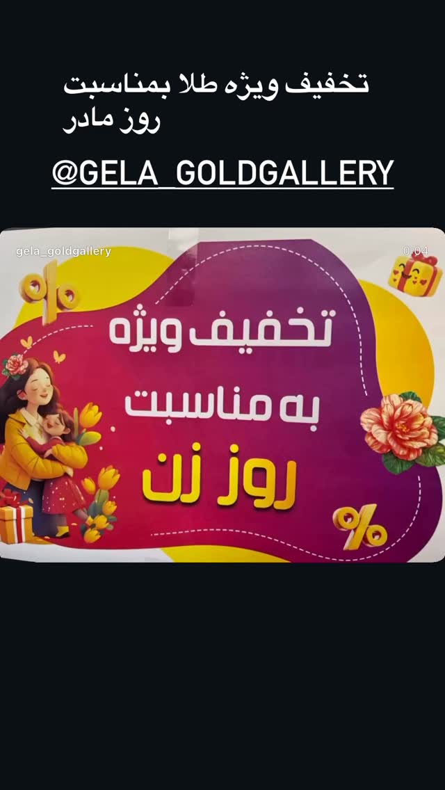  جدید ترین استوری اینستاگرام نسیم ادبی