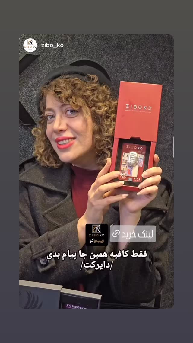  جدید ترین استوری اینستاگرام نسیم ادبی