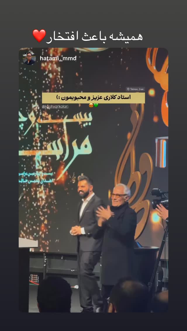  جدید ترین استوری اینستاگرام نسیم ادبی