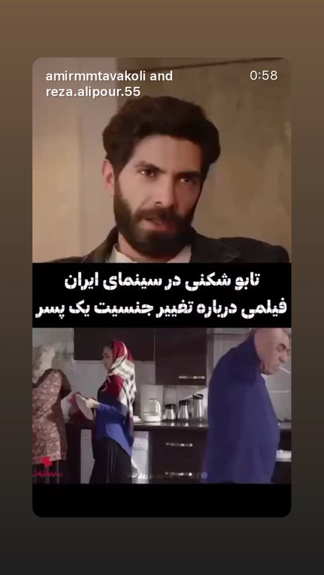  جدید ترین استوری اینستاگرام نسیم ادبی