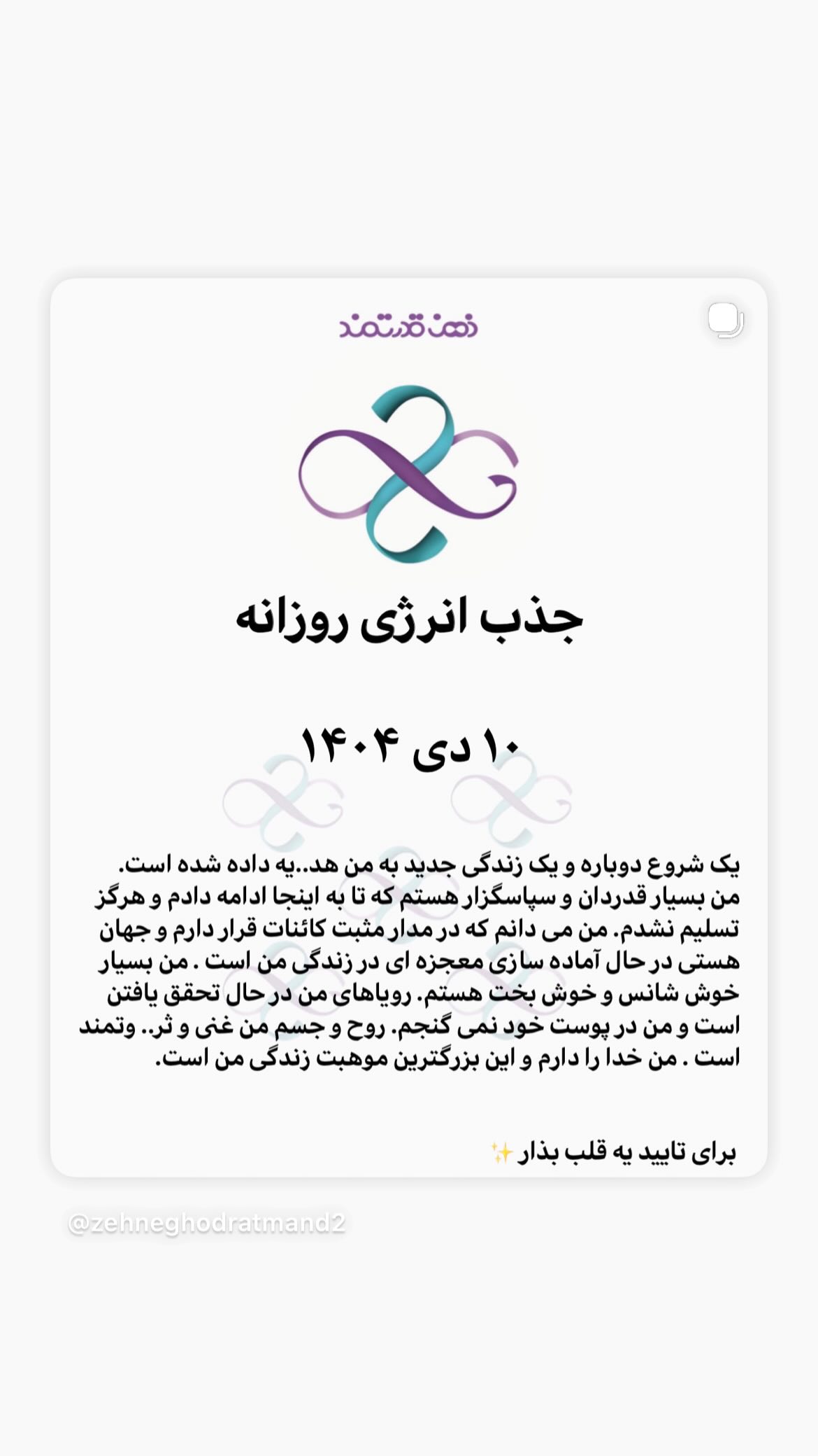  جدید ترین استوری اینستاگرام نسیم ادبی