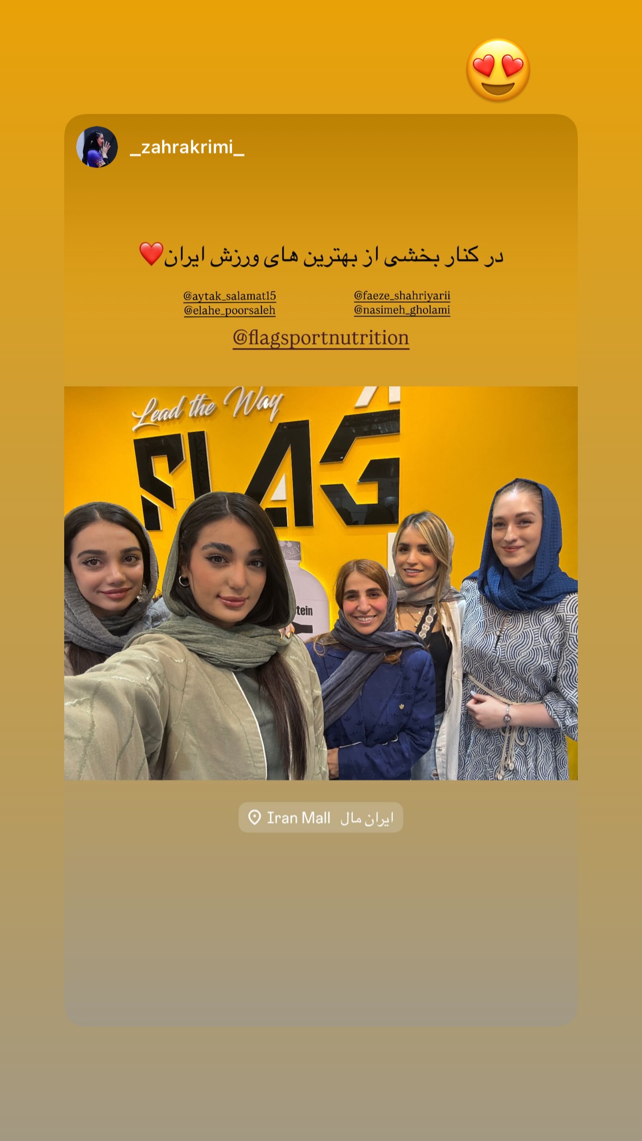  جدید ترین استوری اینستاگرام نسیم غلامی
