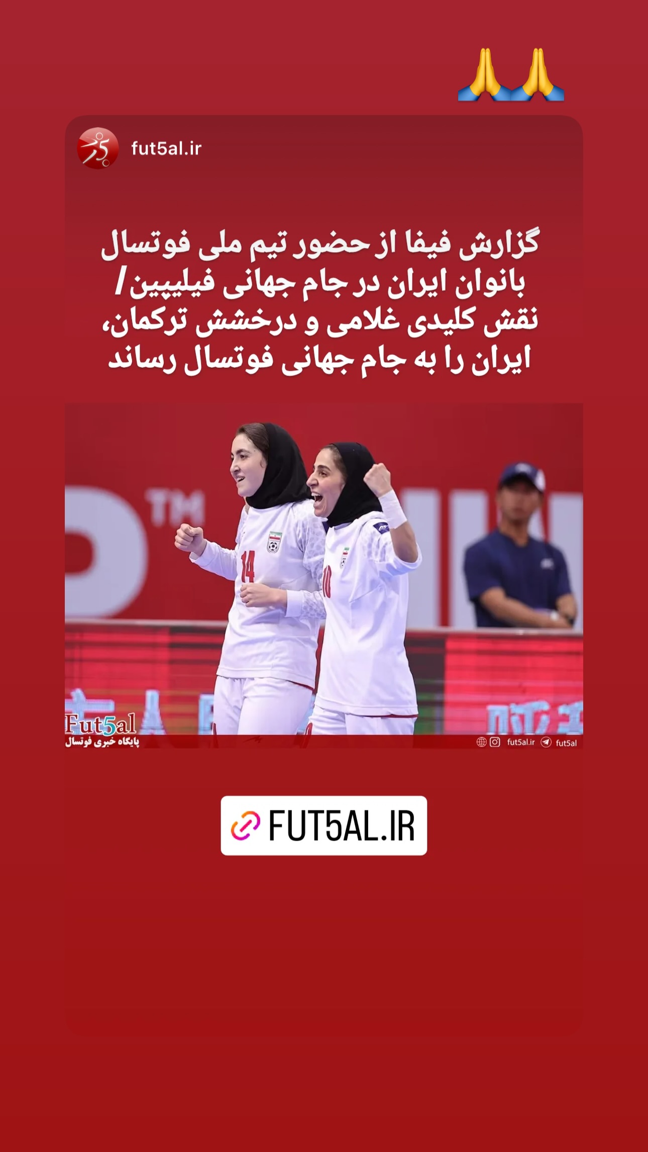  جدید ترین استوری اینستاگرام نسیم غلامی