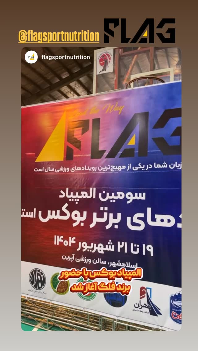  جدید ترین استوری اینستاگرام نسیم غلامی
