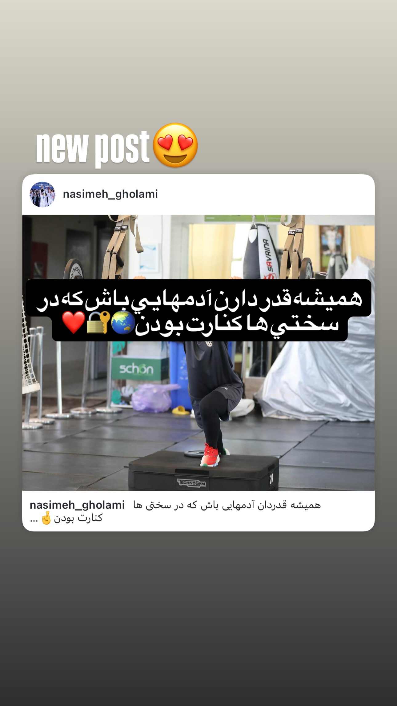  جدید ترین استوری اینستاگرام نسیم غلامی