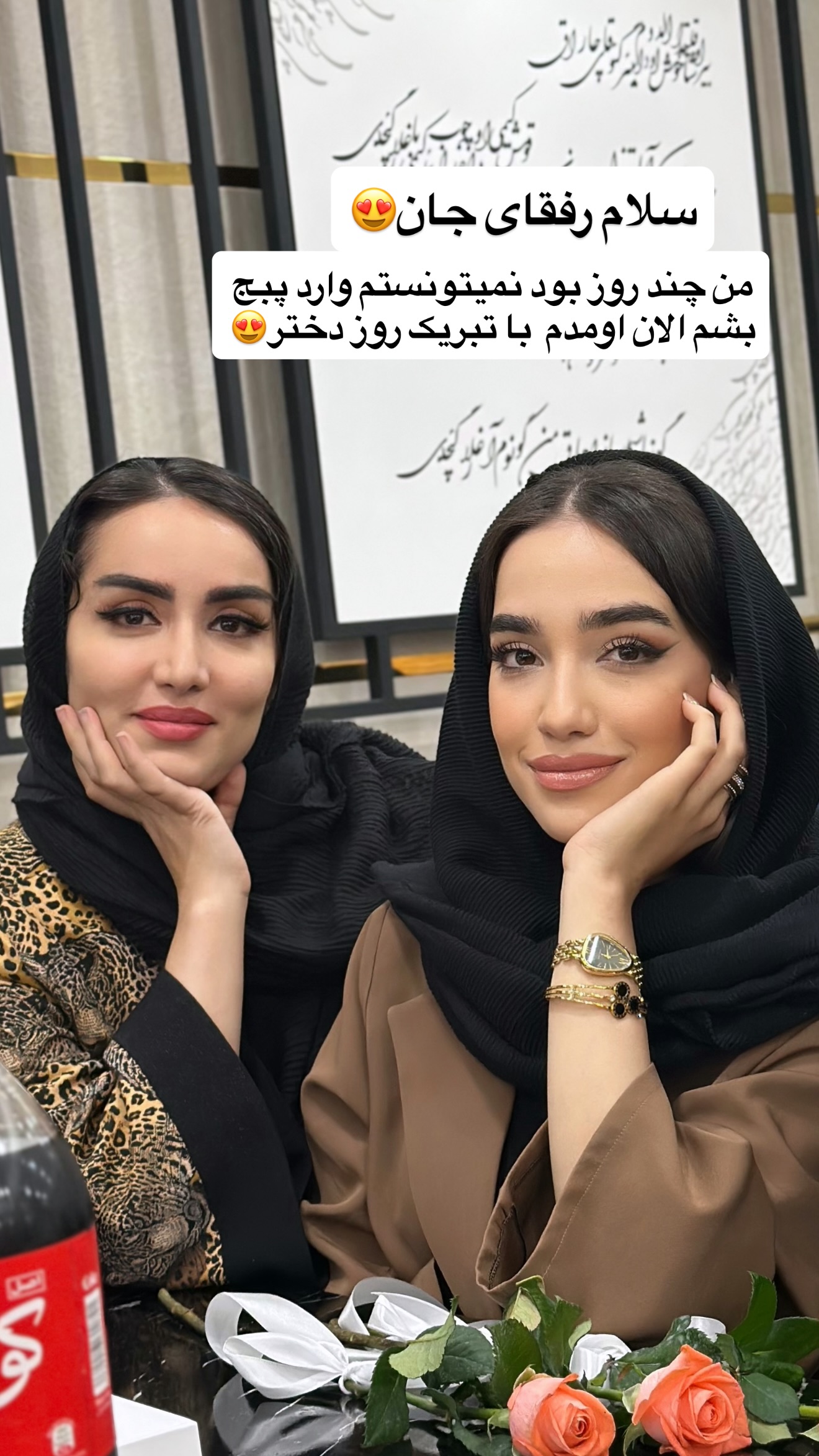  جدید ترین استوری اینستاگرام نسترن (خانواده تبریزی)