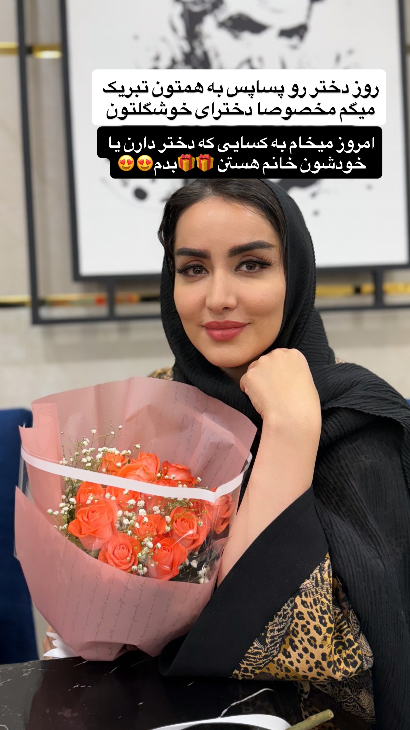  جدید ترین استوری اینستاگرام نسترن (خانواده تبریزی)