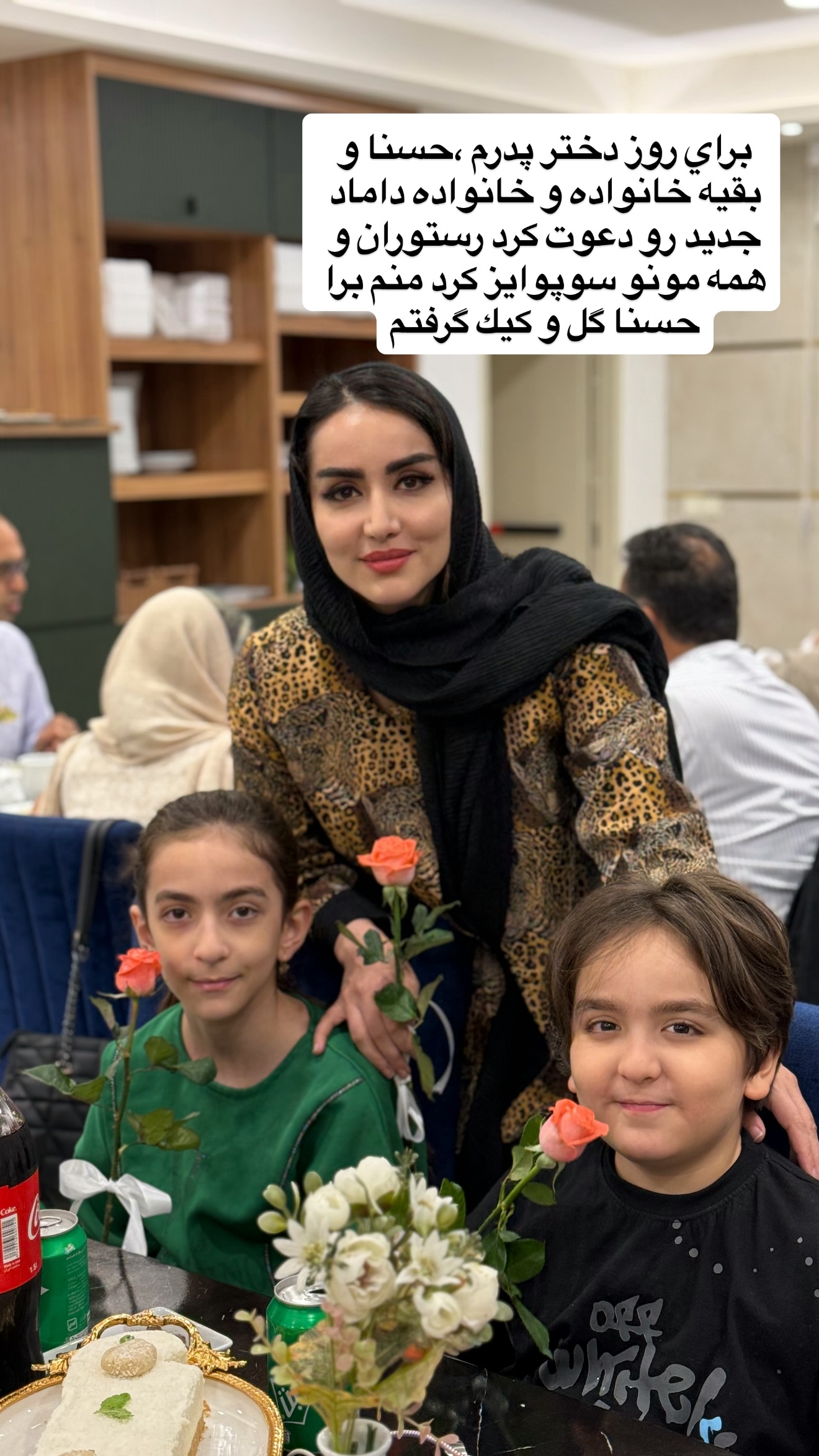  جدید ترین استوری اینستاگرام نسترن (خانواده تبریزی)