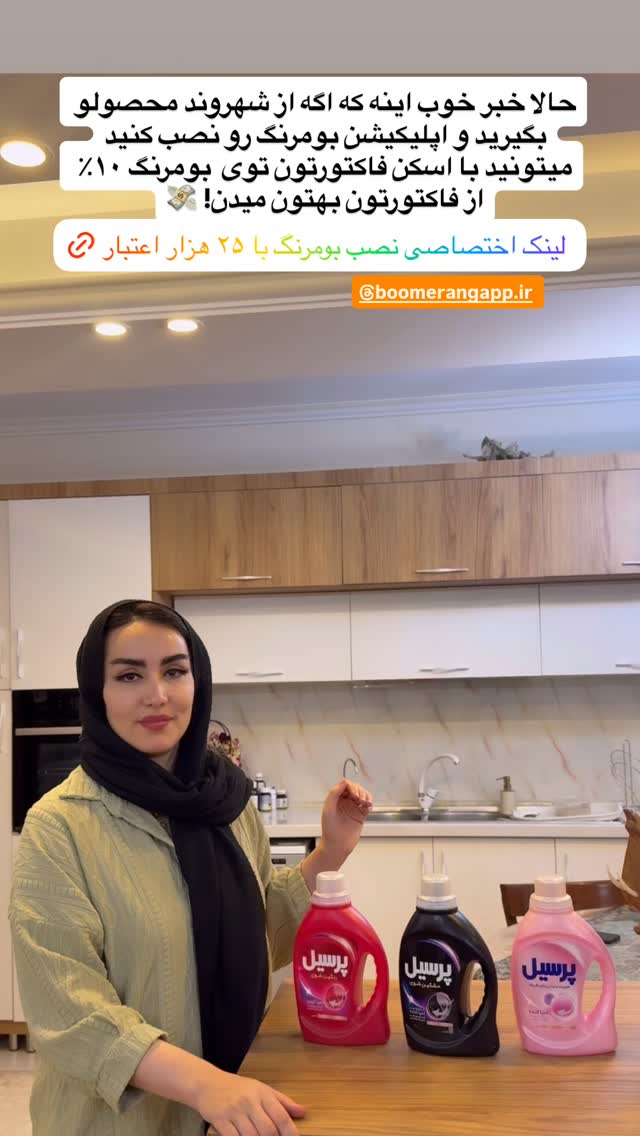  جدید ترین استوری اینستاگرام نسترن (خانواده تبریزی)