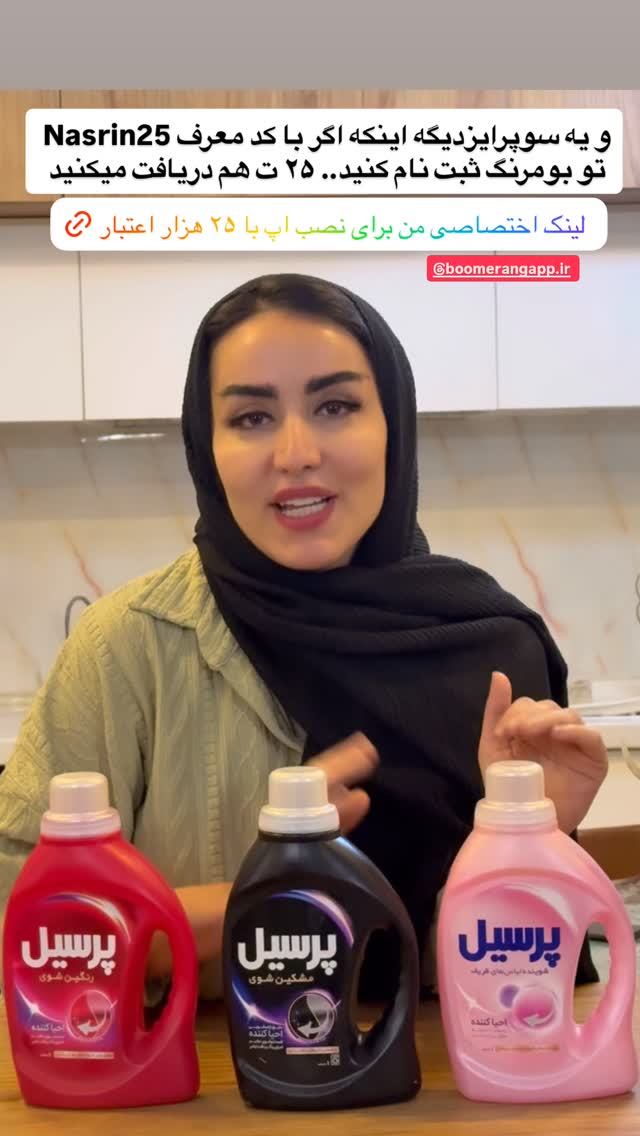  جدید ترین استوری اینستاگرام نسترن (خانواده تبریزی)