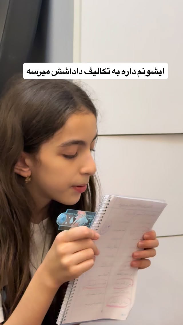  جدید ترین استوری اینستاگرام نسترن (خانواده تبریزی)