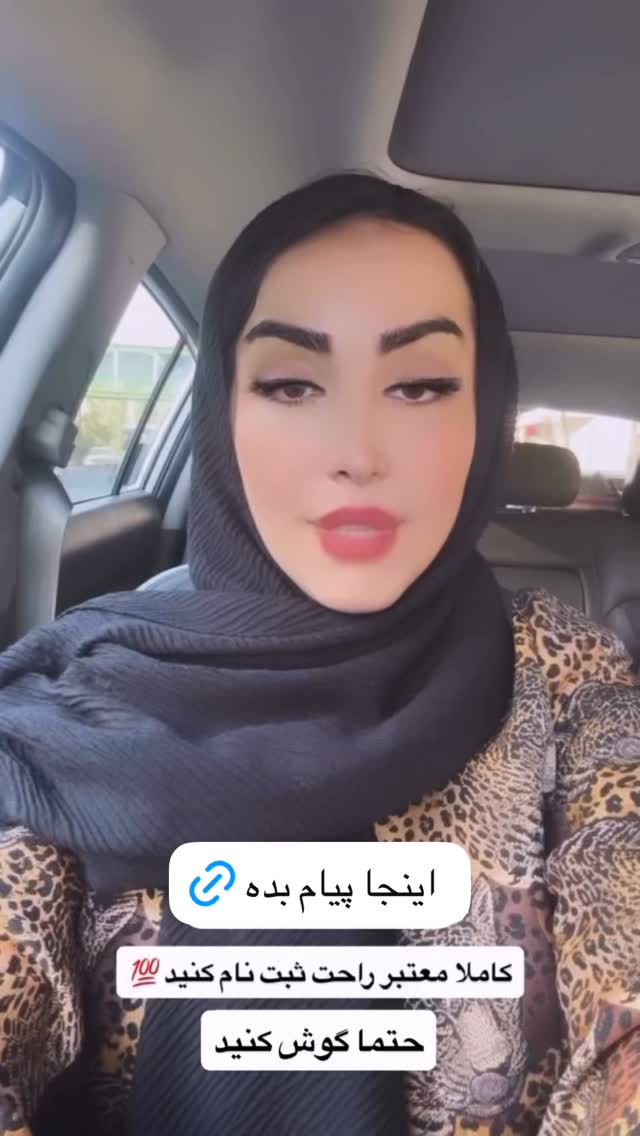  جدید ترین استوری اینستاگرام نسترن (خانواده تبریزی)