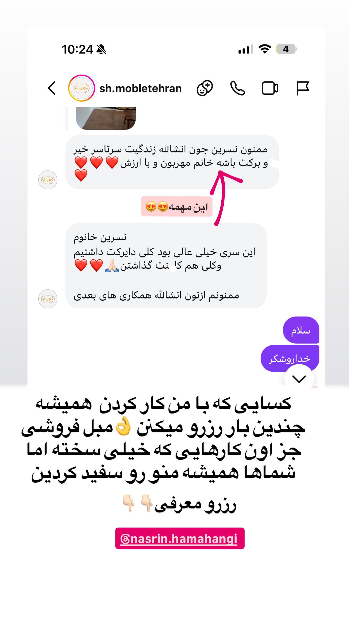  جدید ترین استوری اینستاگرام نسترن (خانواده تبریزی)