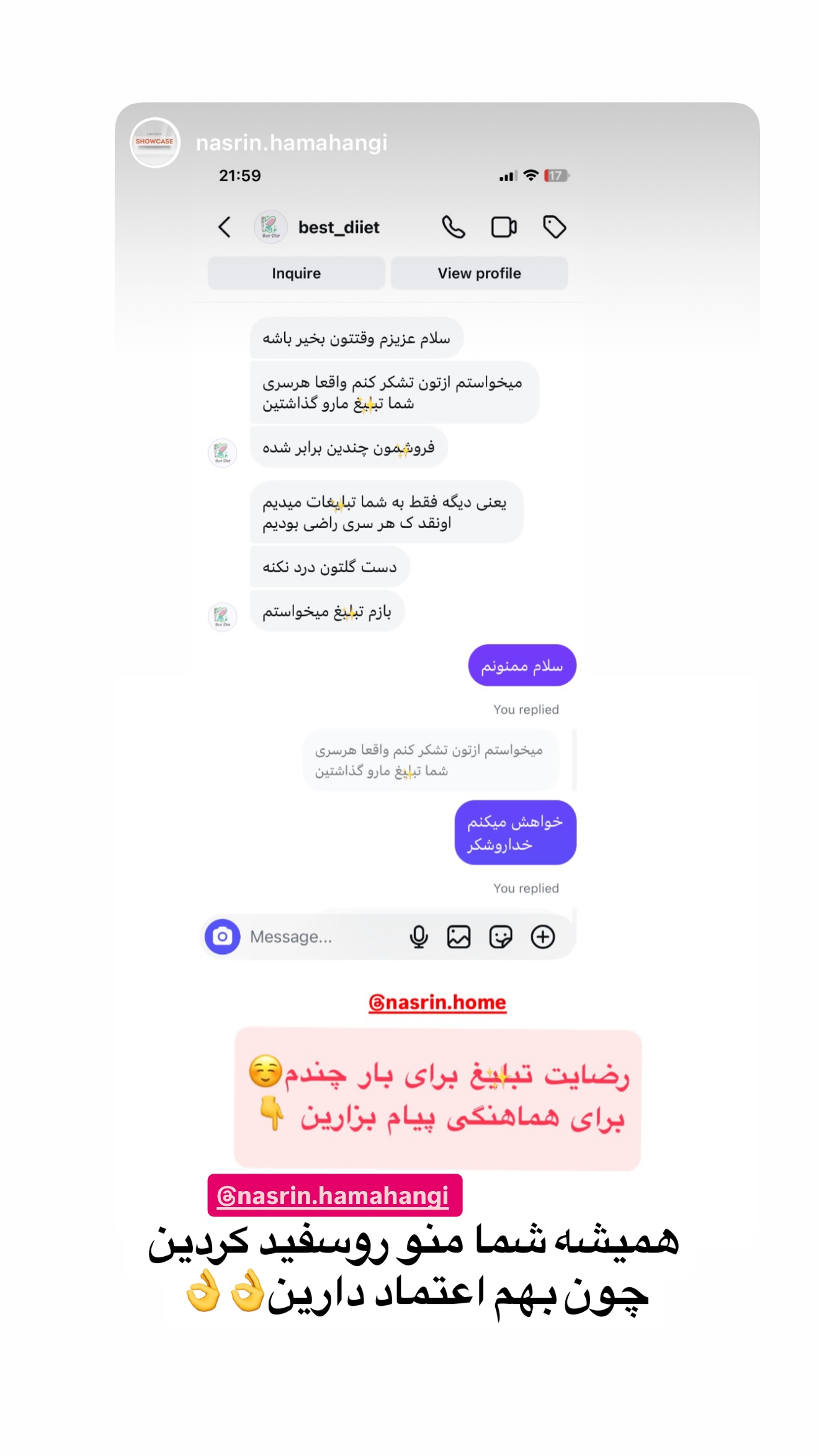  جدید ترین استوری اینستاگرام نسترن (خانواده تبریزی)