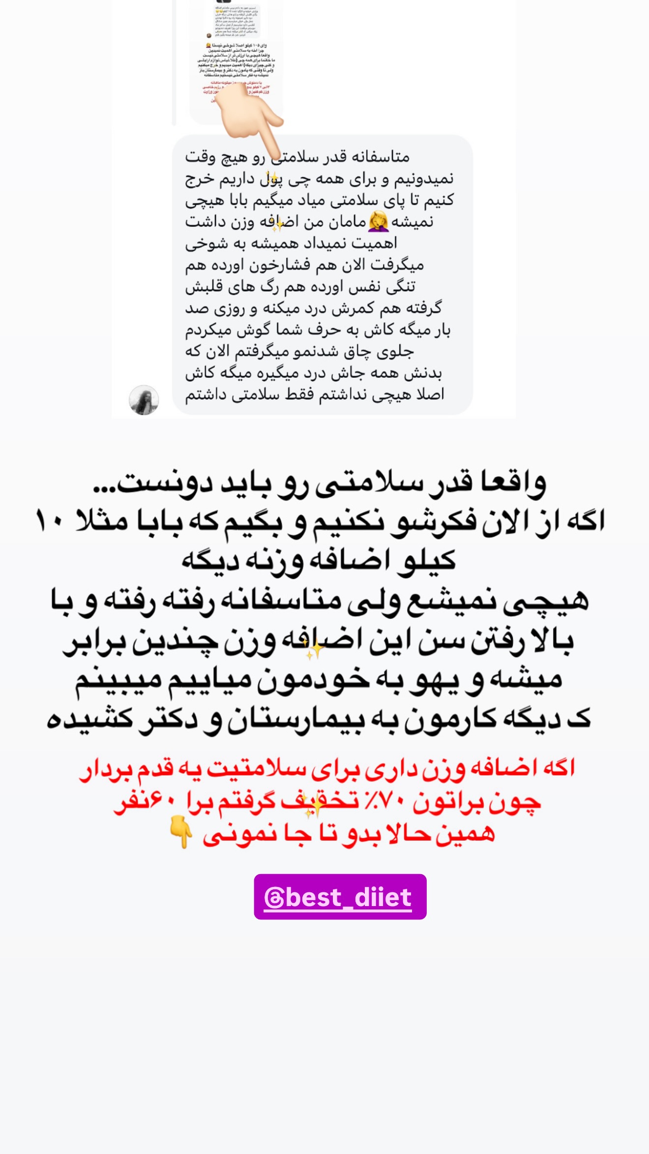  جدید ترین استوری اینستاگرام نسترن (خانواده تبریزی)
