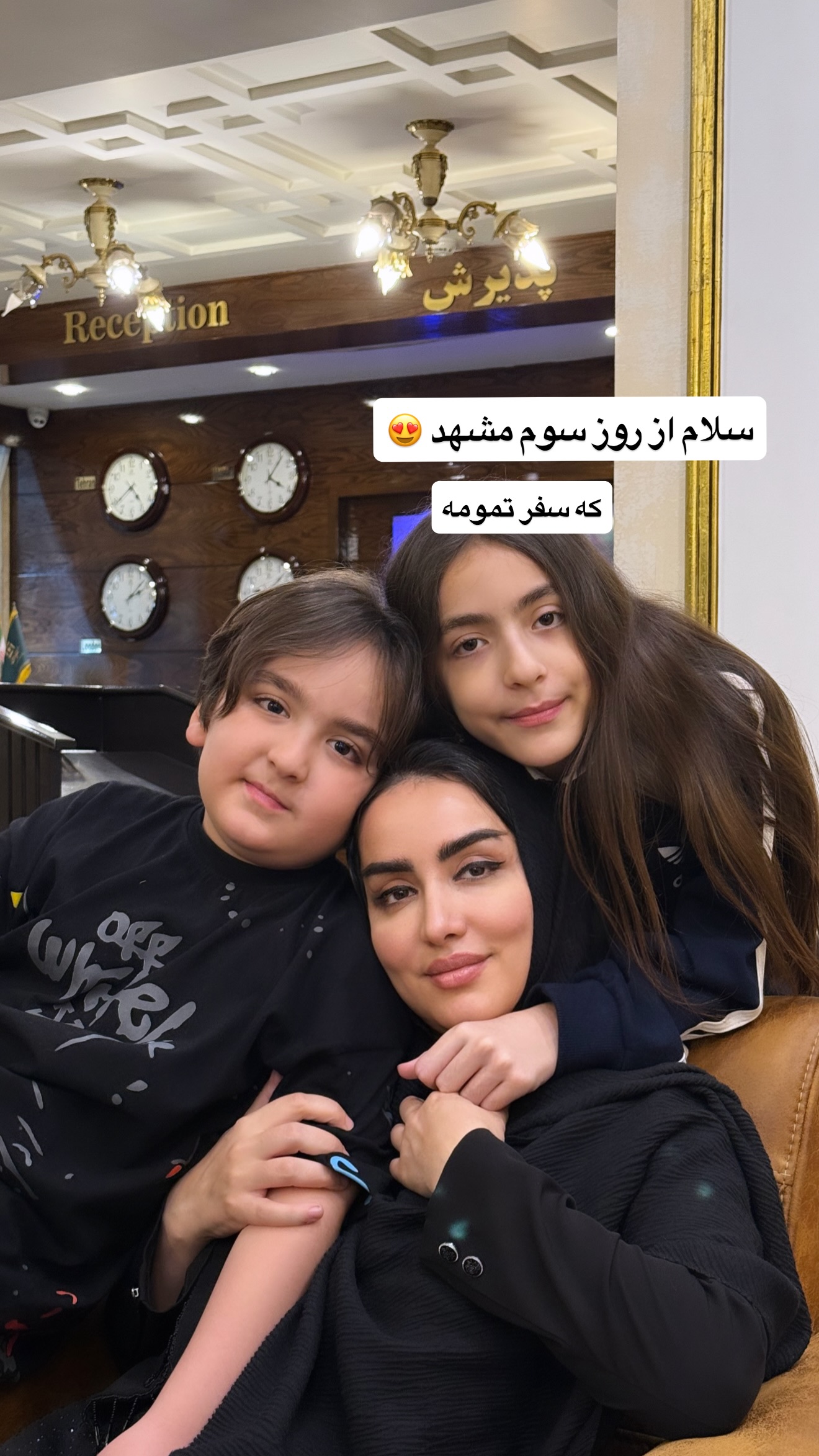  جدید ترین استوری اینستاگرام نسترن (خانواده تبریزی)
