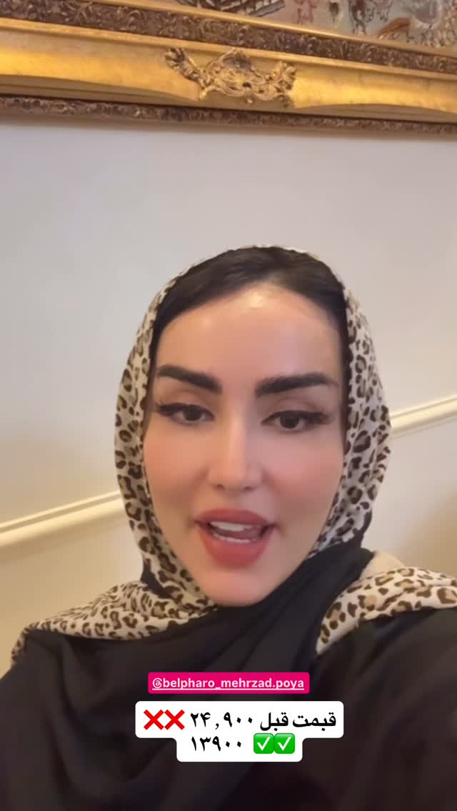  جدید ترین استوری اینستاگرام نسترن (خانواده تبریزی)