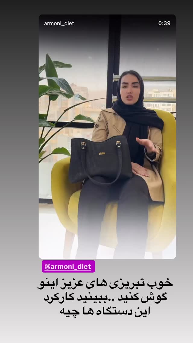  جدید ترین استوری اینستاگرام نسترن (خانواده تبریزی)
