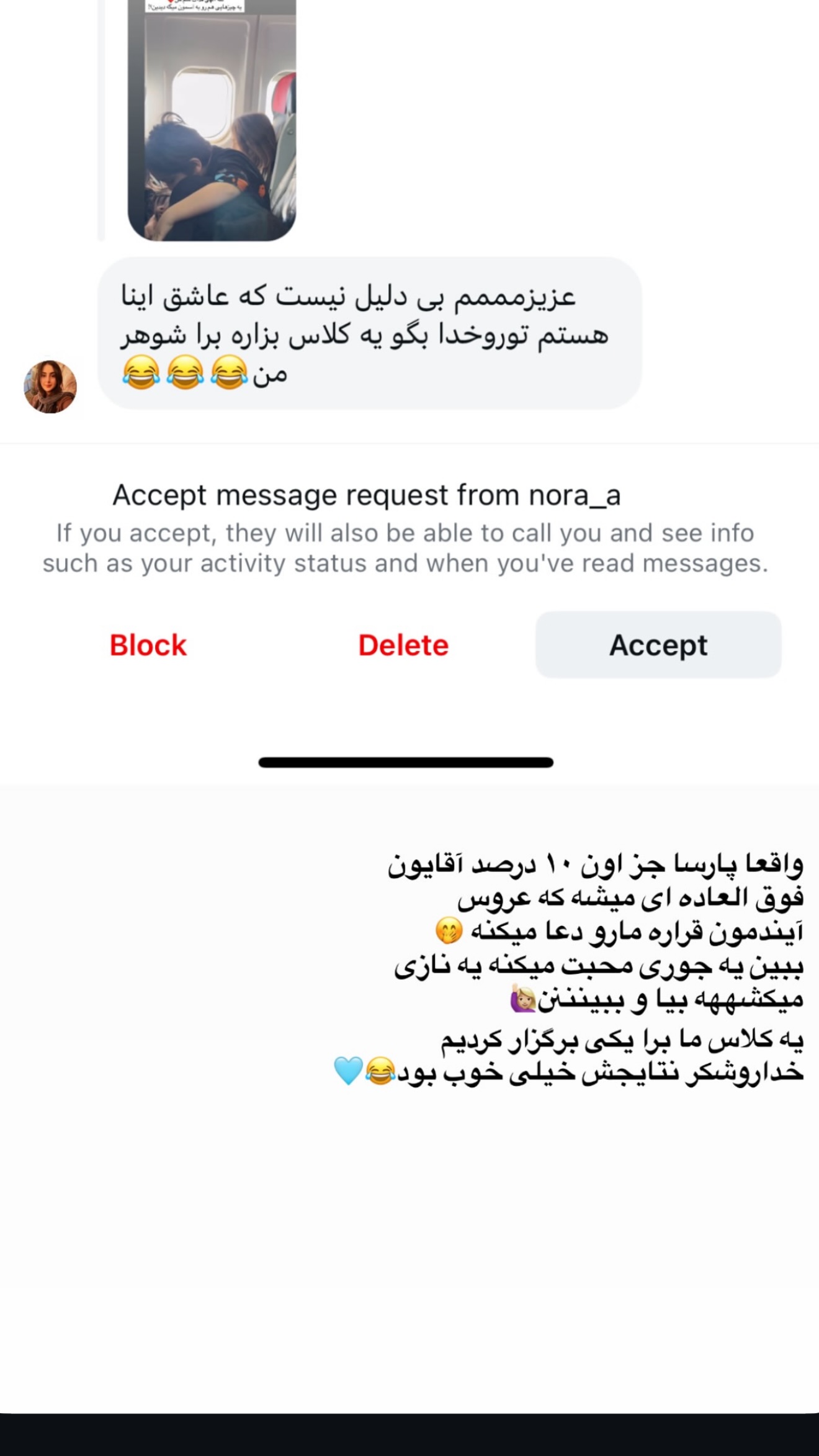  جدید ترین استوری اینستاگرام نسترن (خانواده تبریزی)