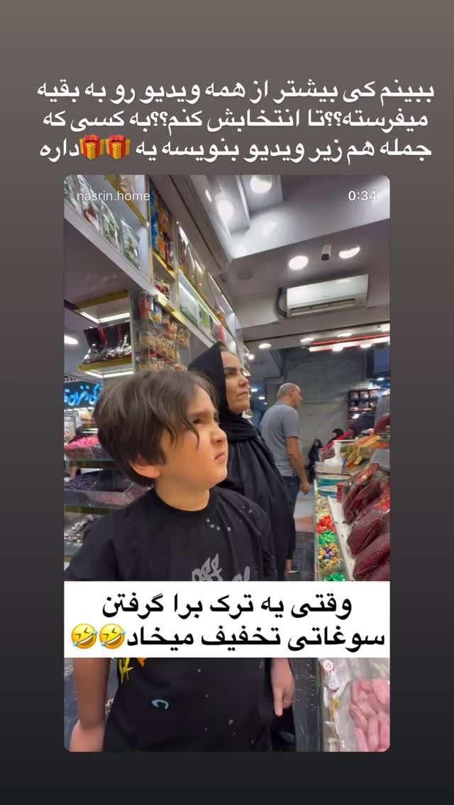  جدید ترین استوری اینستاگرام نسترن (خانواده تبریزی)