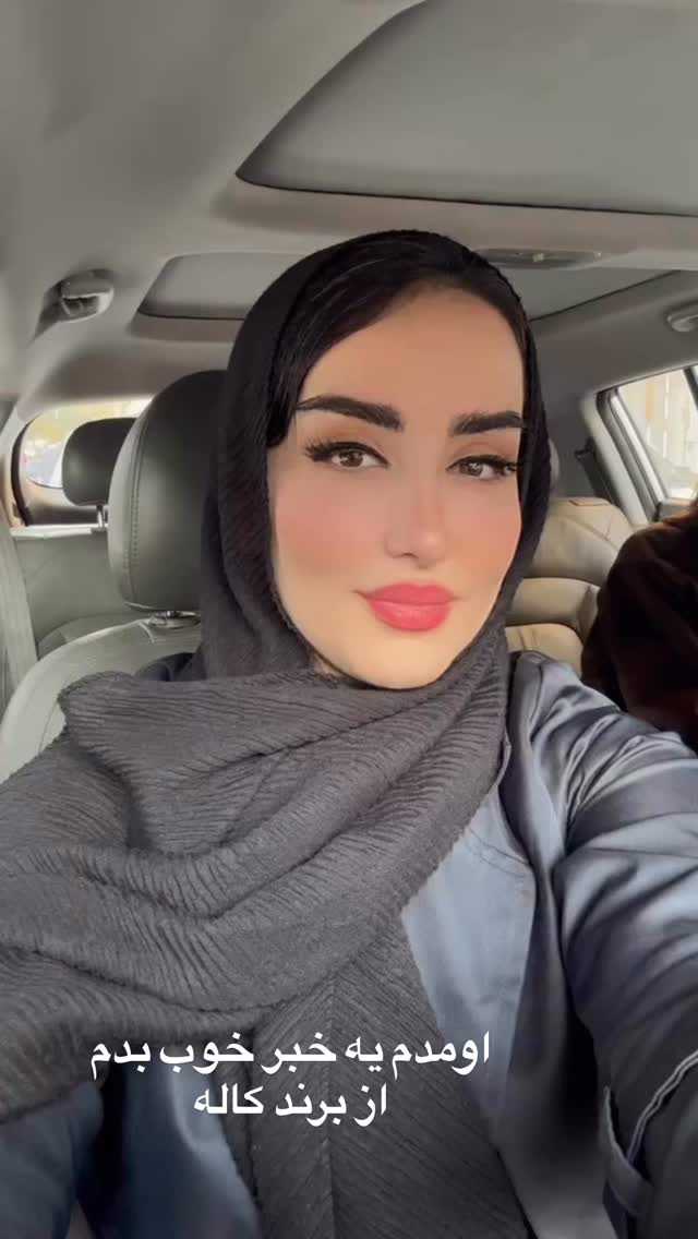  جدید ترین استوری اینستاگرام نسترن (خانواده تبریزی)