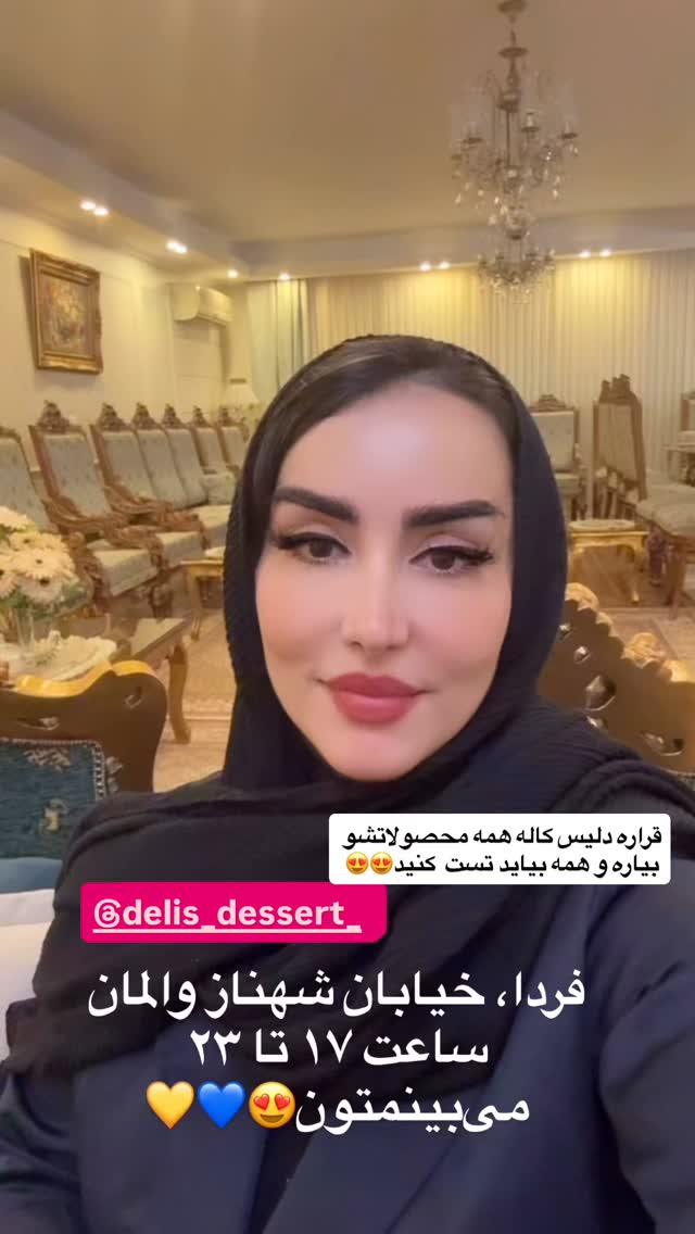  جدید ترین استوری اینستاگرام نسترن (خانواده تبریزی)