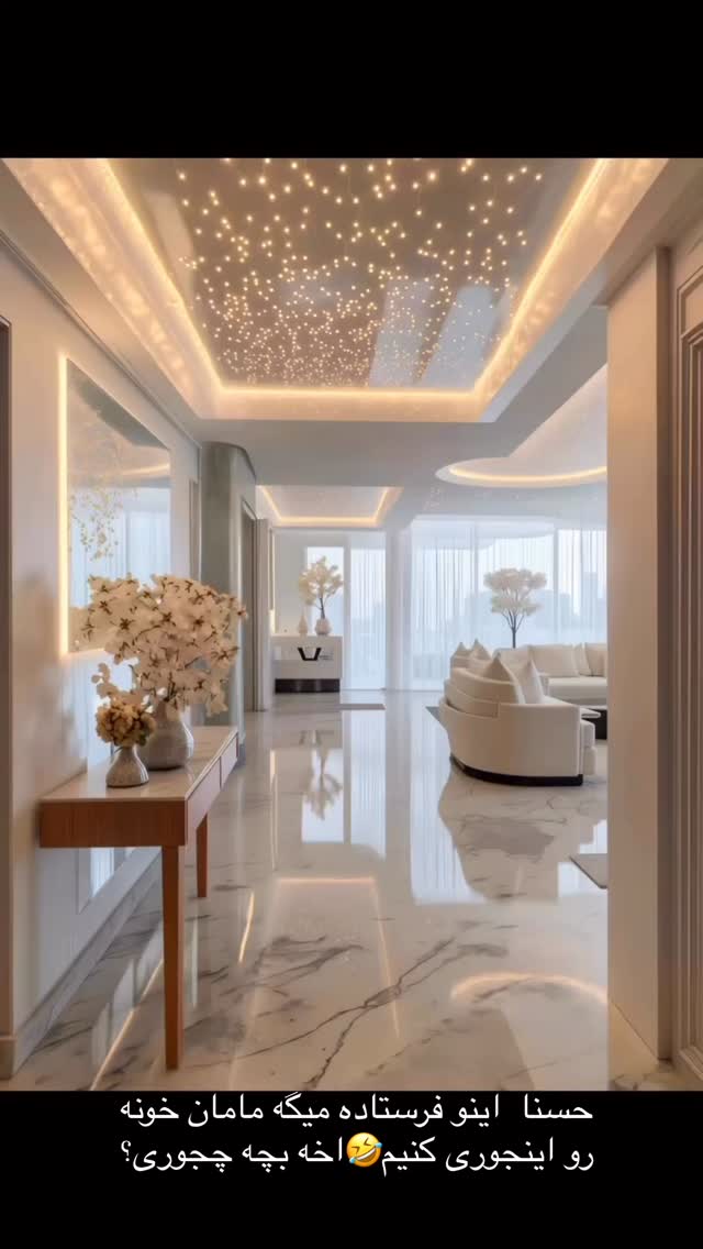  جدید ترین استوری اینستاگرام نسترن (خانواده تبریزی)