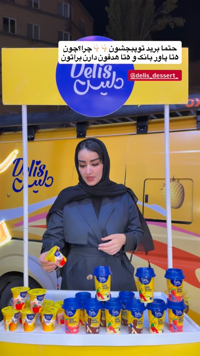  جدید ترین استوری اینستاگرام نسترن (خانواده تبریزی)