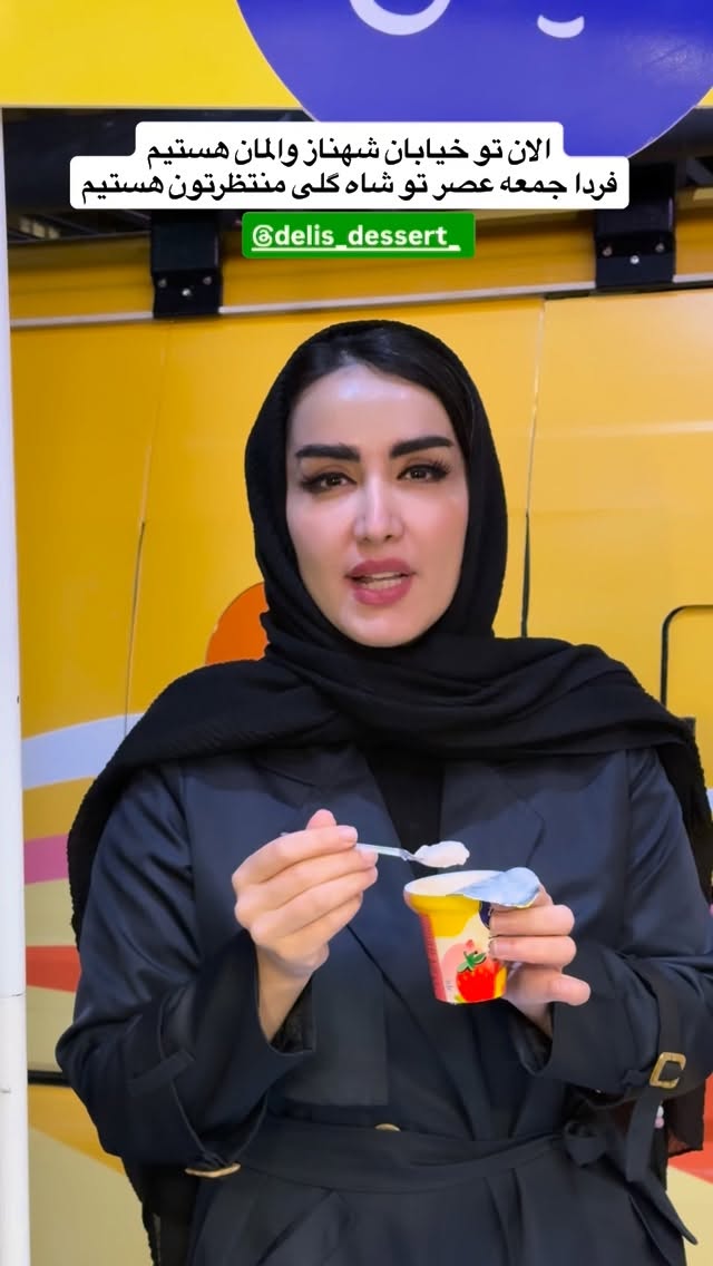  جدید ترین استوری اینستاگرام نسترن (خانواده تبریزی)