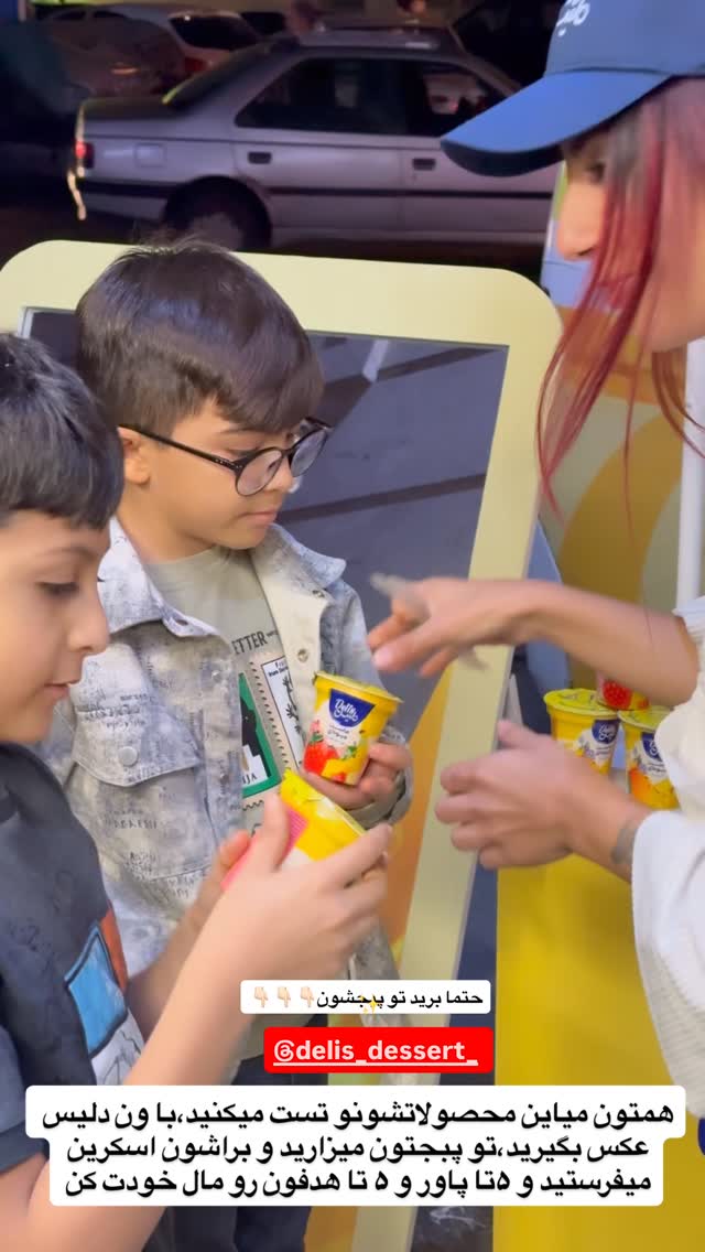  جدید ترین استوری اینستاگرام نسترن (خانواده تبریزی)