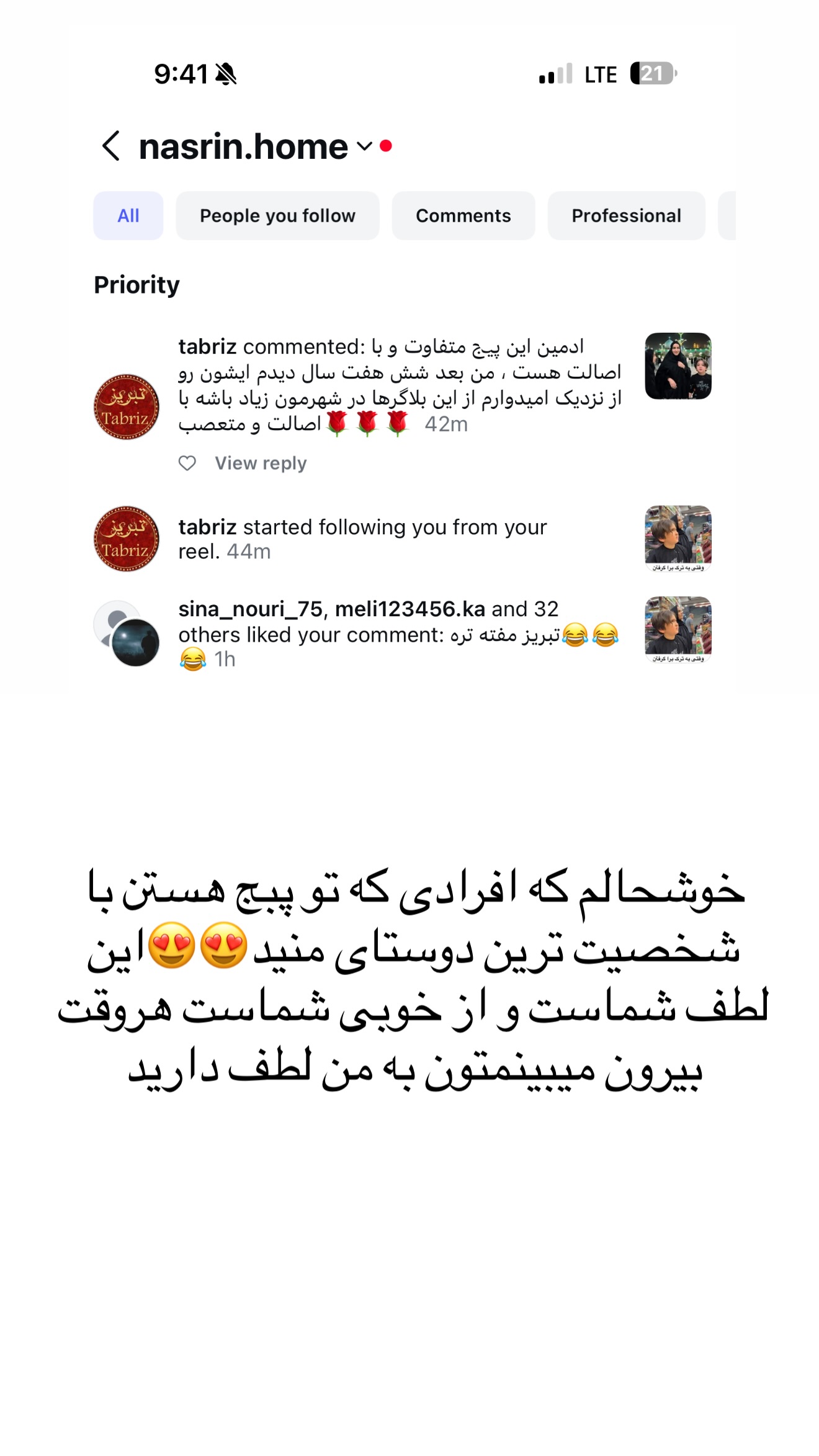  جدید ترین استوری اینستاگرام نسترن (خانواده تبریزی)