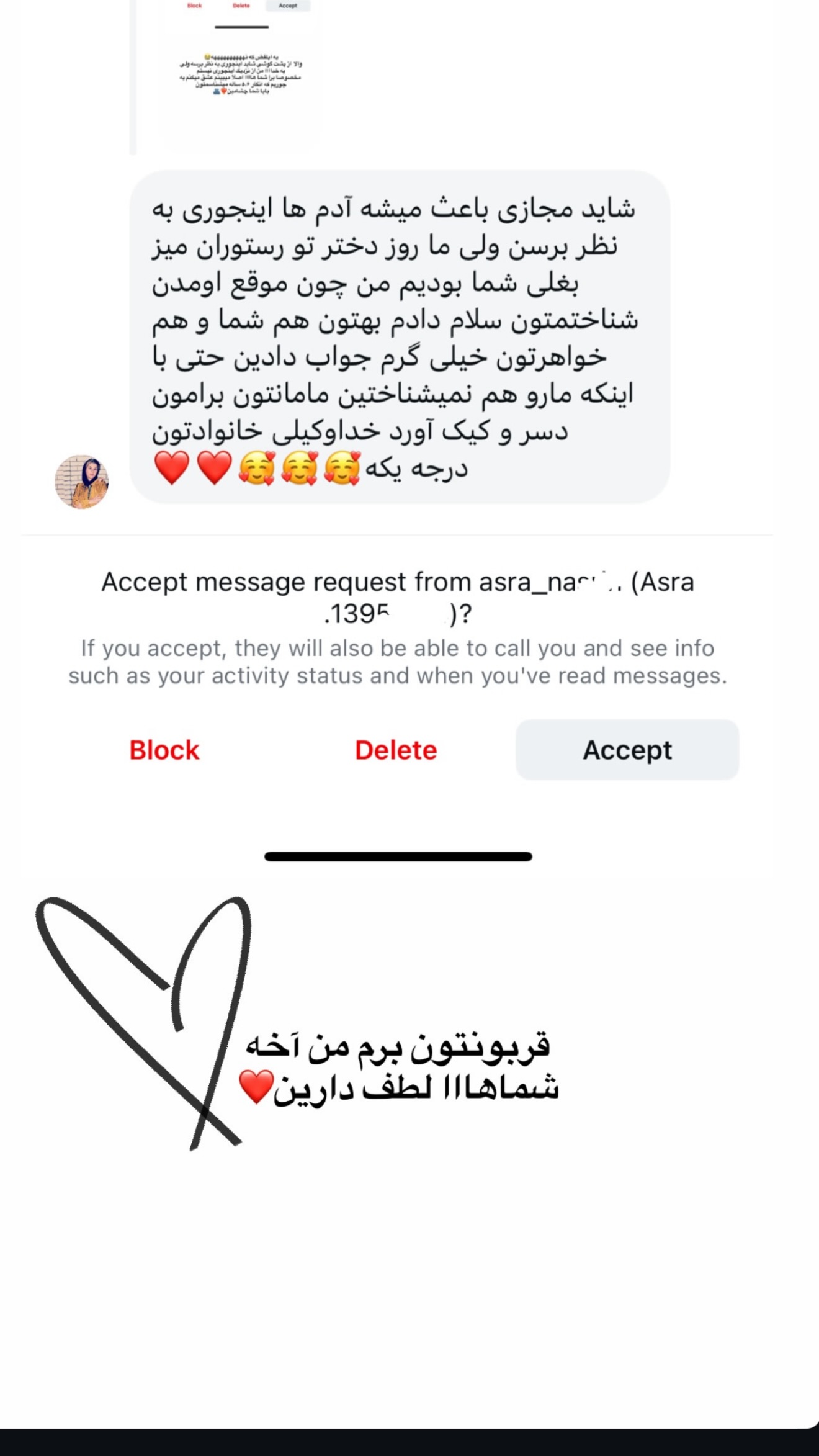  جدید ترین استوری اینستاگرام نسترن (خانواده تبریزی)