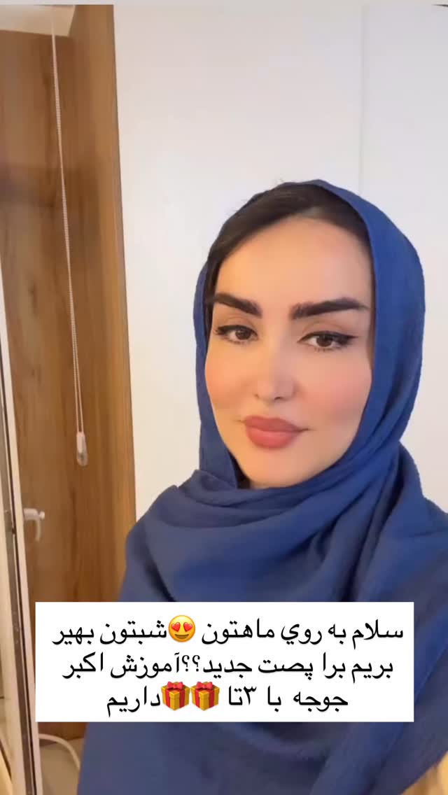  جدید ترین استوری اینستاگرام نسترن (خانواده تبریزی)