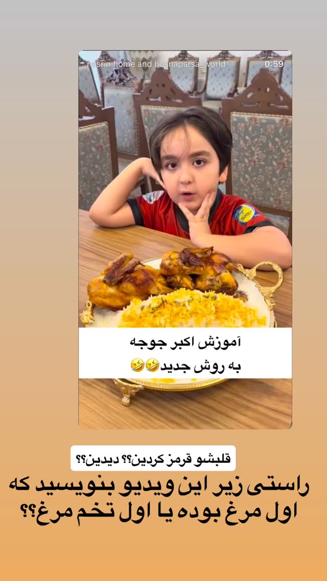  جدید ترین استوری اینستاگرام نسترن (خانواده تبریزی)