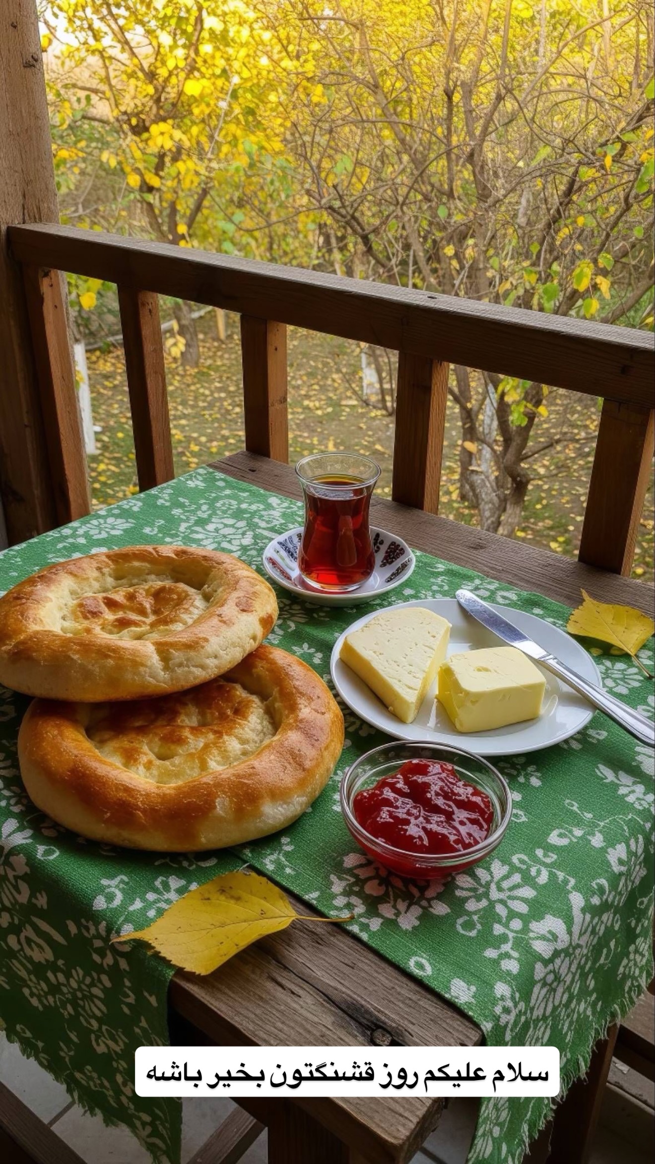 جدید ترین استوری اینستاگرام نسترن (خانواده تبریزی)