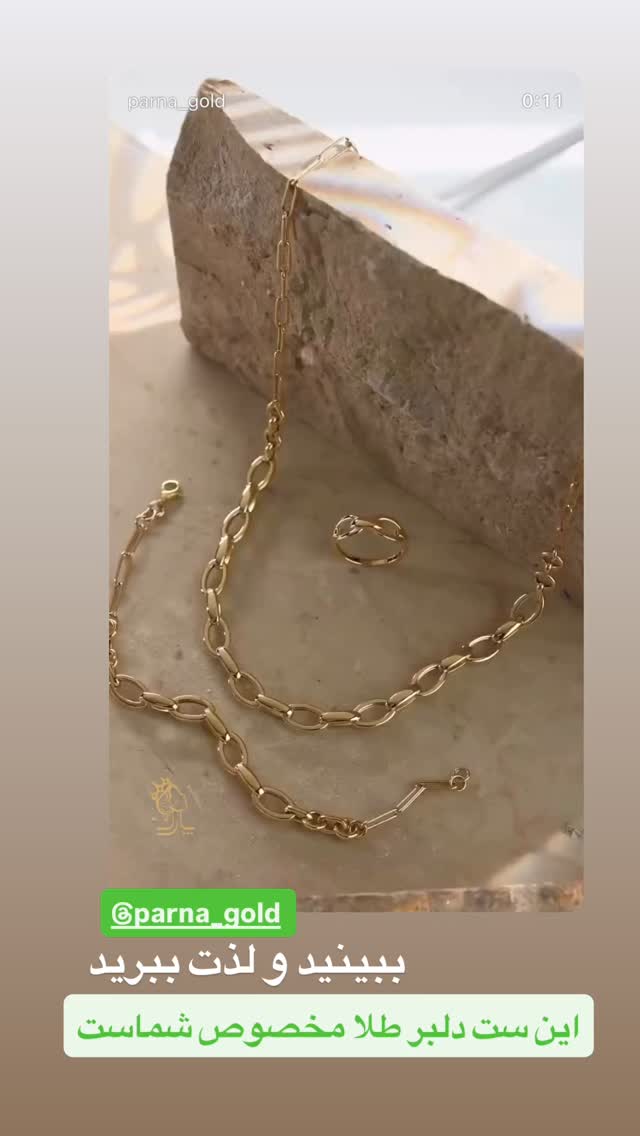  جدید ترین استوری اینستاگرام نسترن (خانواده تبریزی)