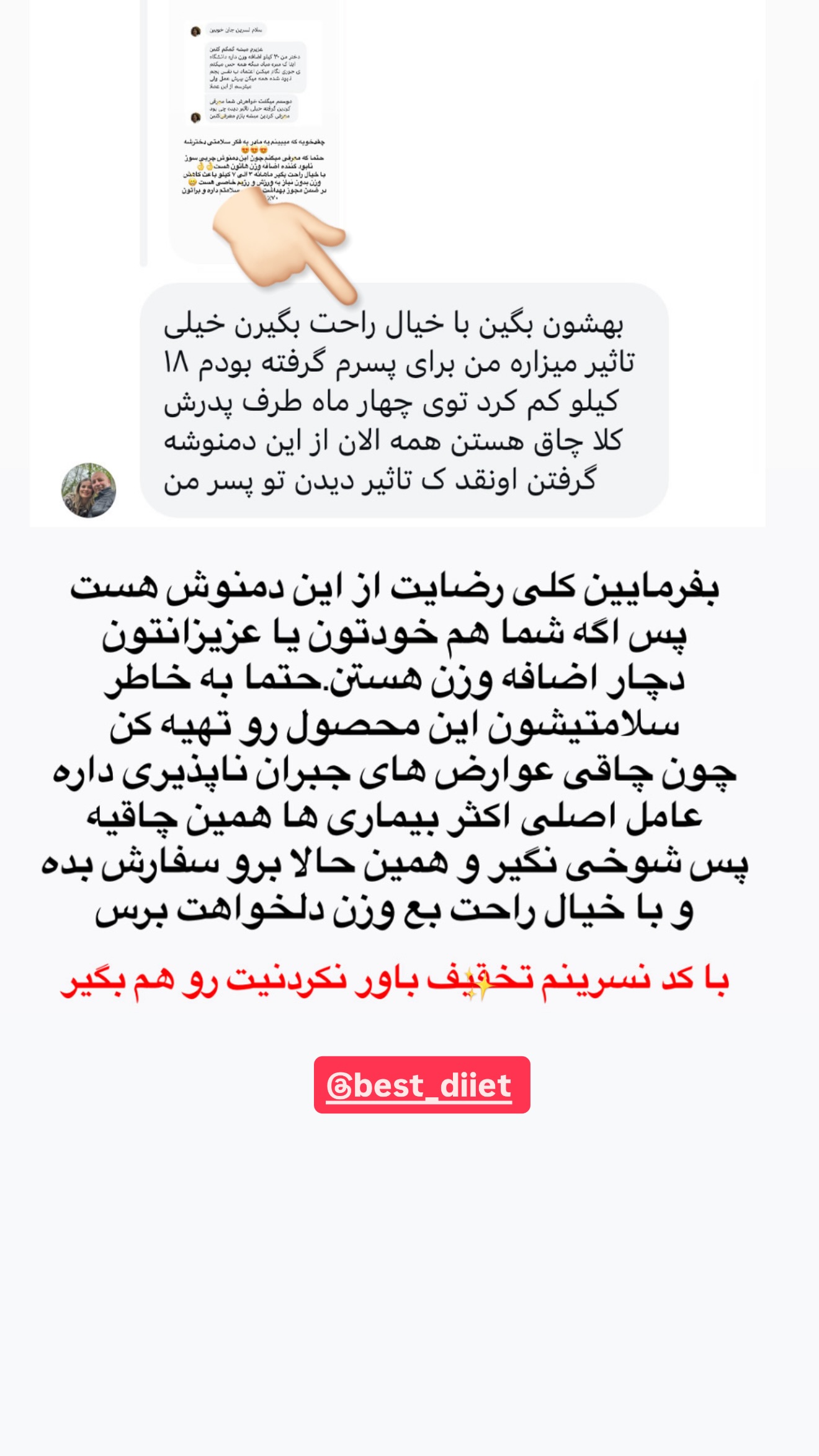  جدید ترین استوری اینستاگرام نسترن (خانواده تبریزی)