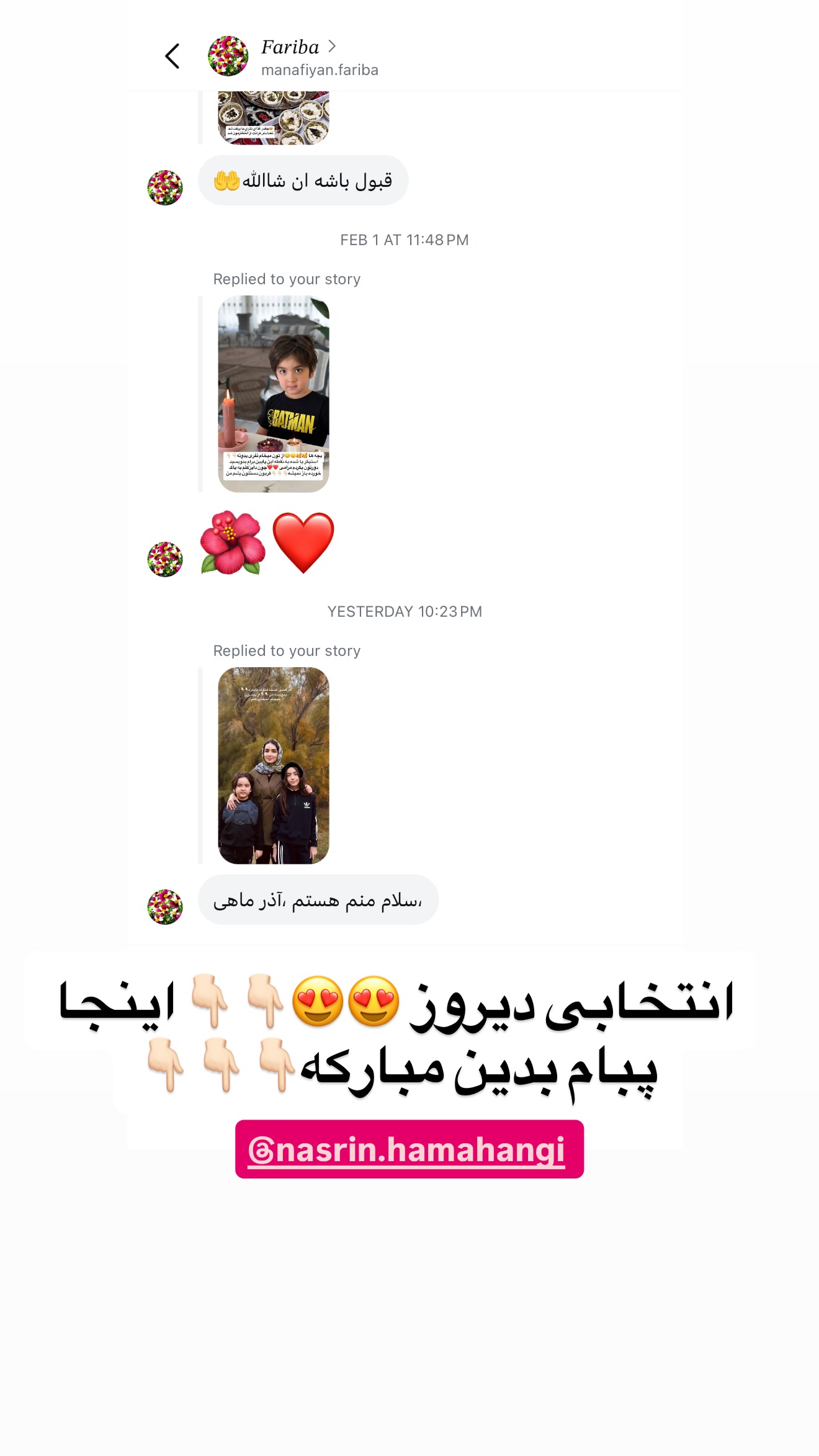  جدید ترین استوری اینستاگرام نسترن (خانواده تبریزی)