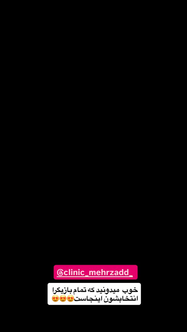  جدید ترین استوری اینستاگرام نسترن (خانواده تبریزی)