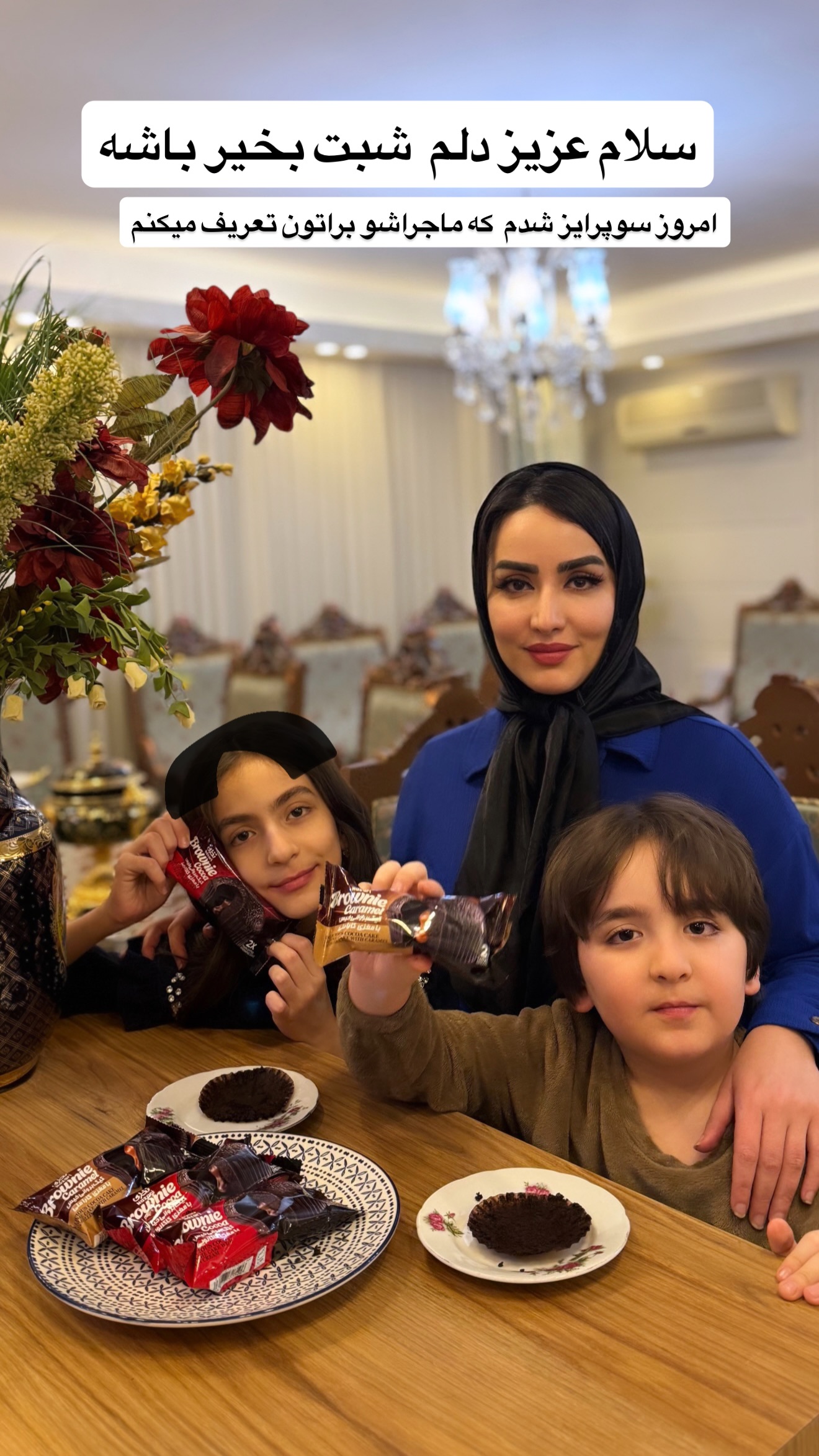 جدید ترین استوری اینستاگرام نسترن (خانواده تبریزی)