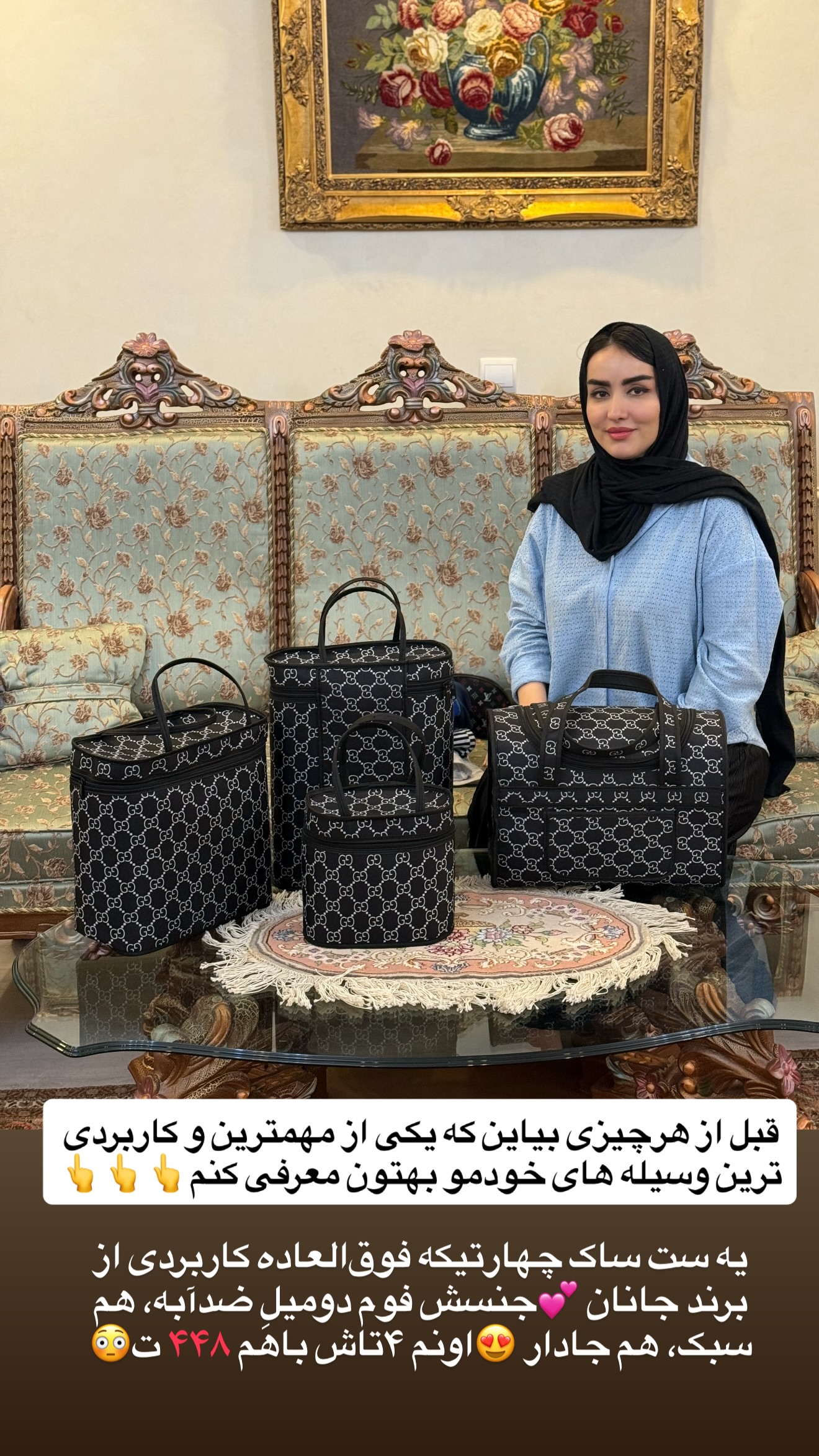  جدید ترین استوری اینستاگرام نسترن (خانواده تبریزی)