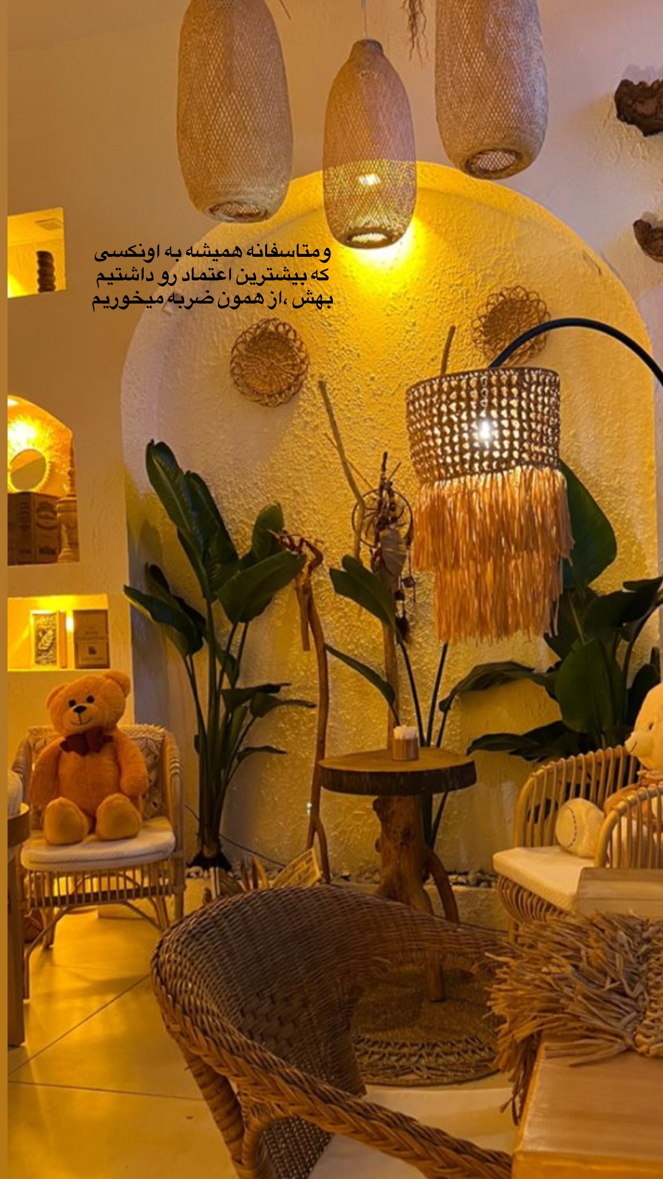  جدید ترین استوری اینستاگرام نسترن (خانواده تبریزی)
