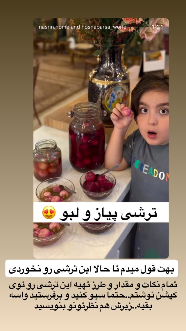  جدید ترین استوری اینستاگرام نسترن (خانواده تبریزی)