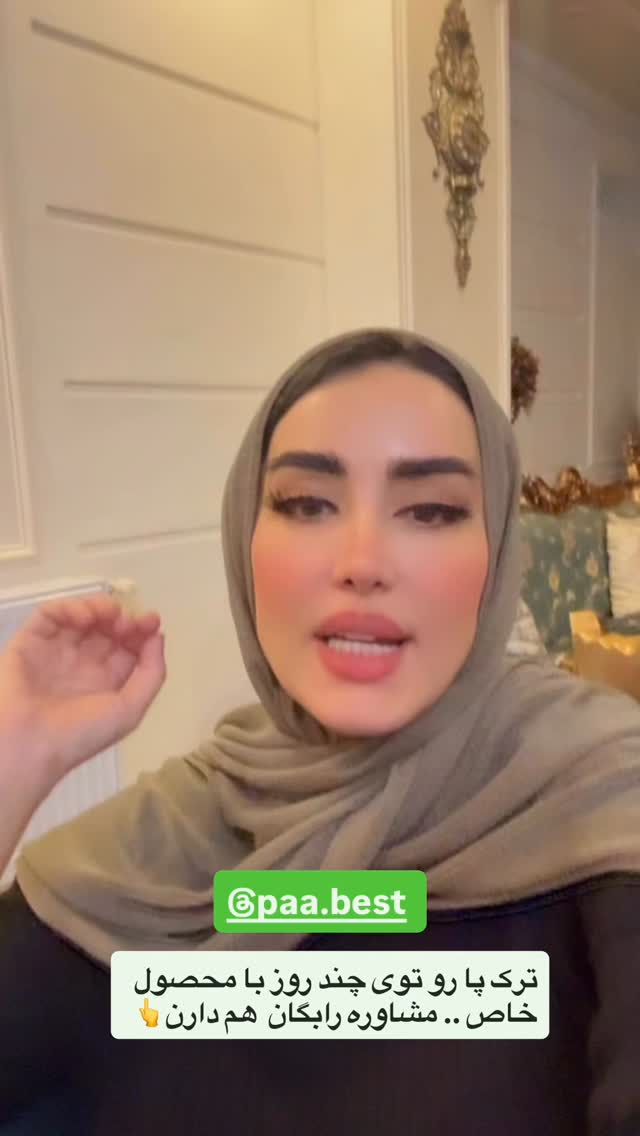  جدید ترین استوری اینستاگرام نسترن (خانواده تبریزی)